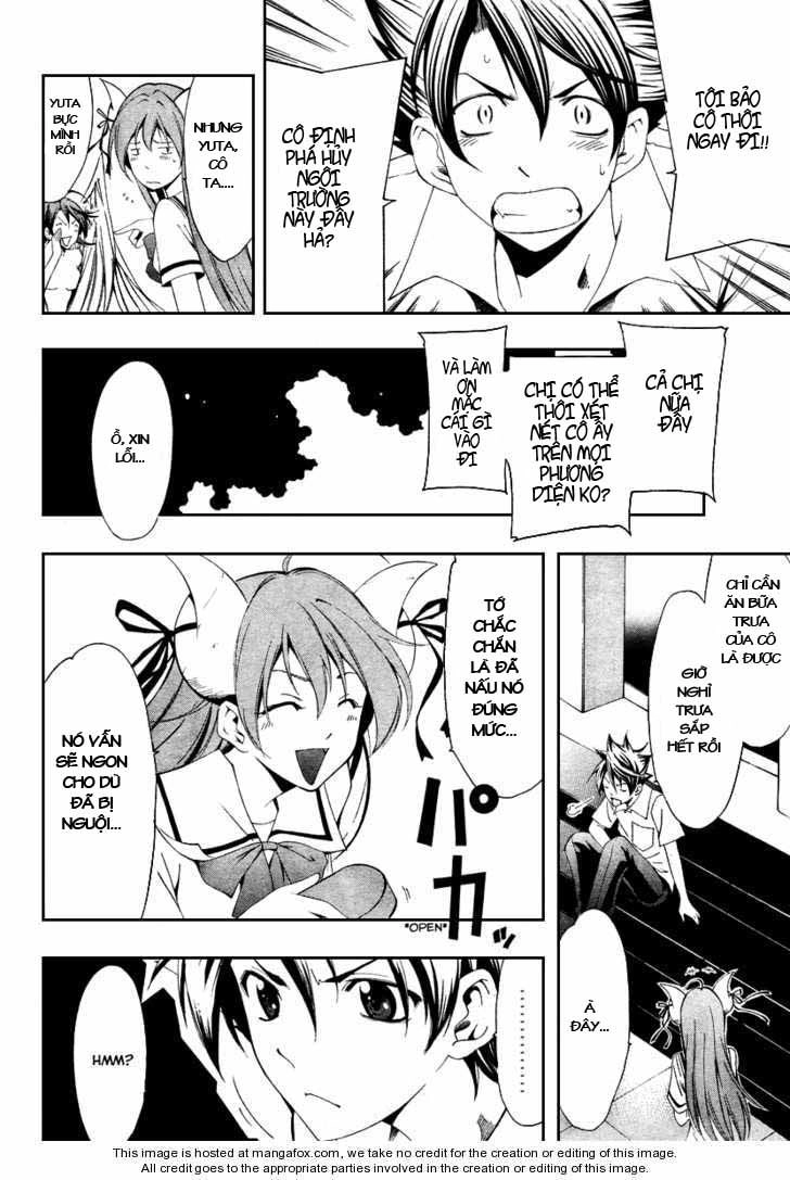 Princess Lucia Chapter 2 - 12