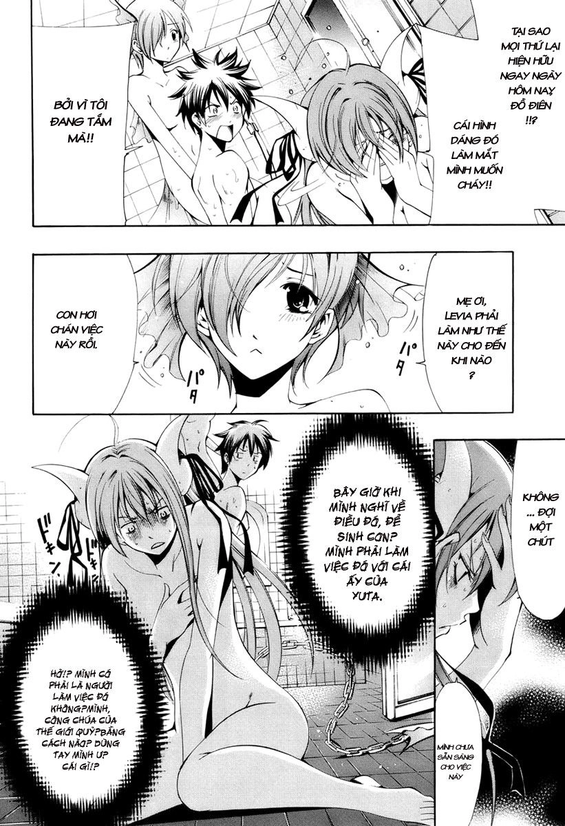 Princess Lucia Chapter 5 - 10