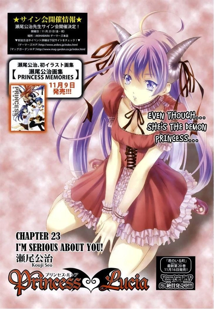 Princess Lucia Chapter 23 - 2