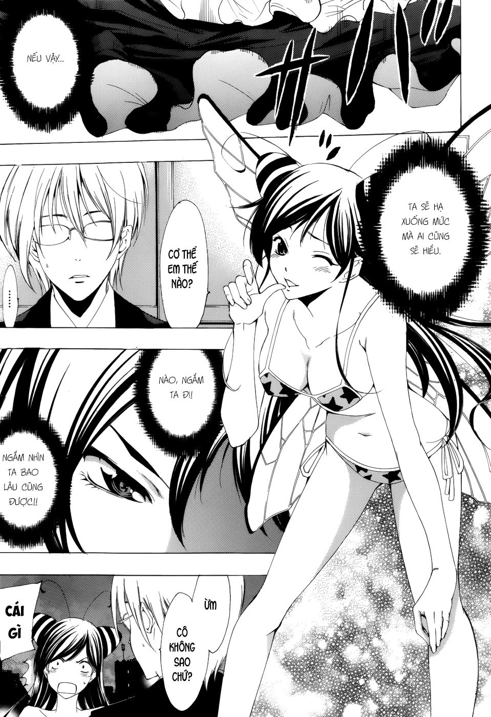 Princess Lucia Chapter 24 - 13