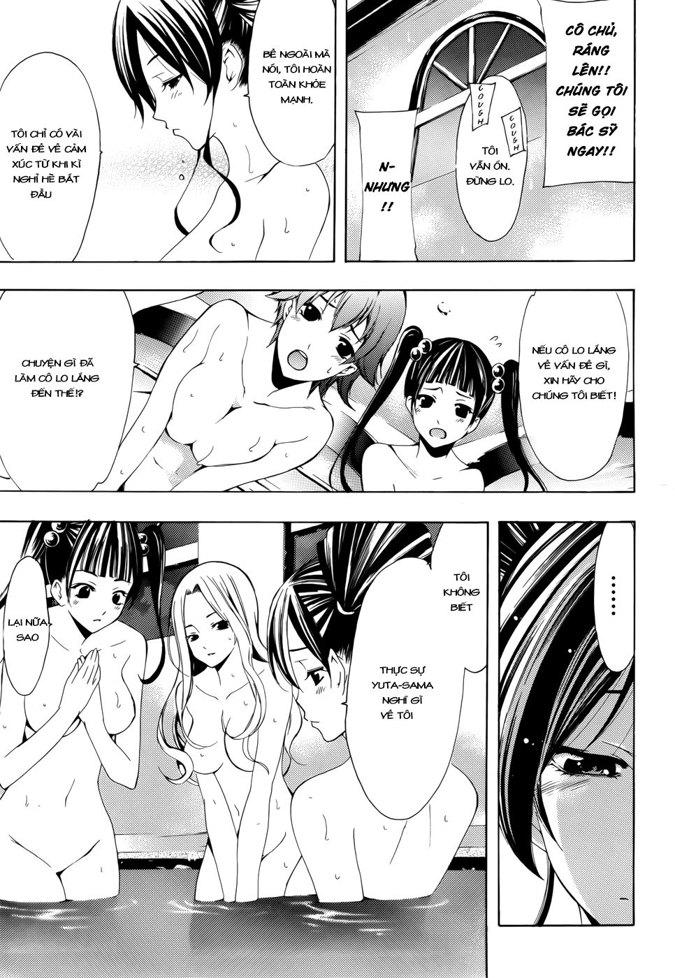 Princess Lucia Chapter 27 - 5