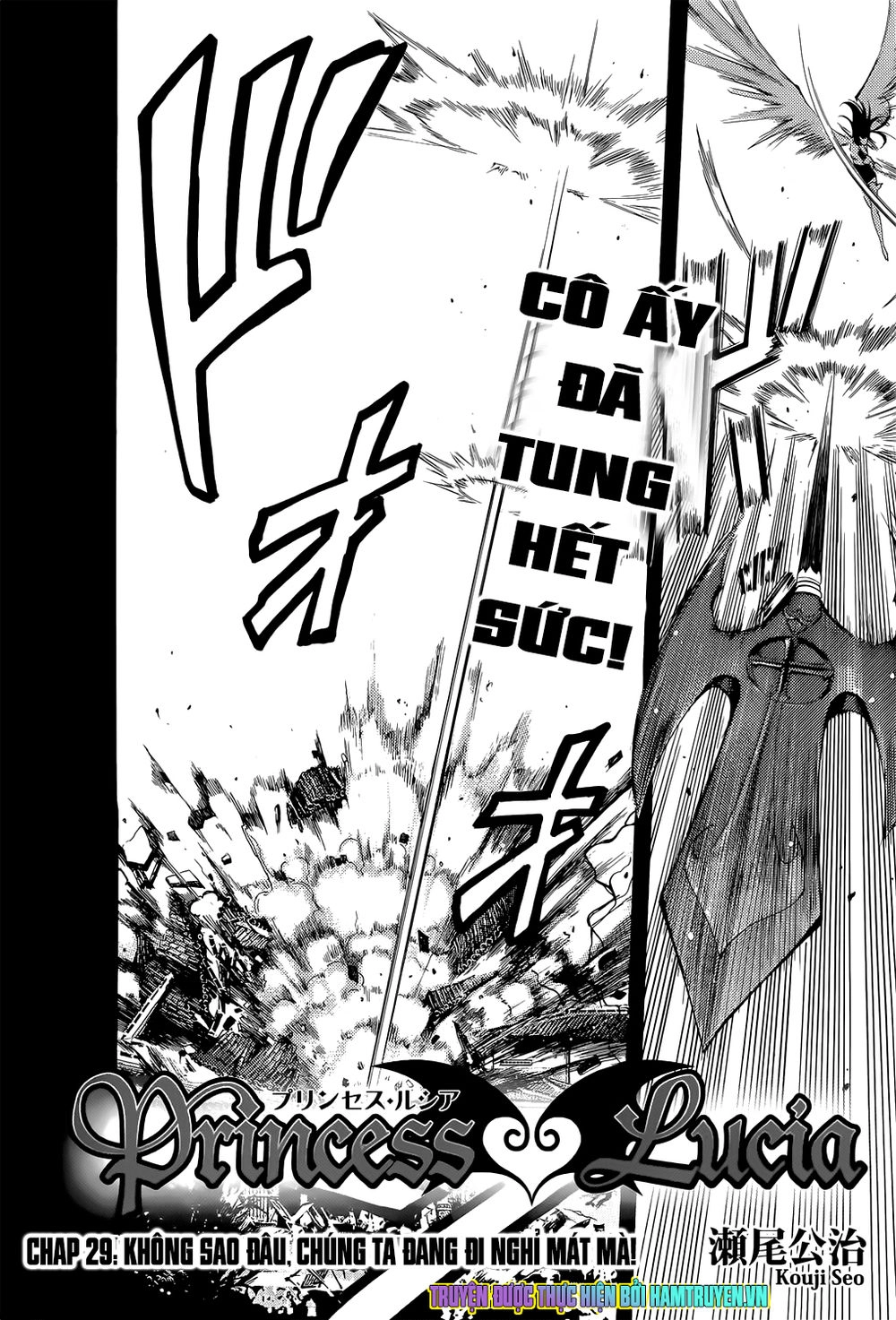 Princess Lucia Chapter 29 - 4
