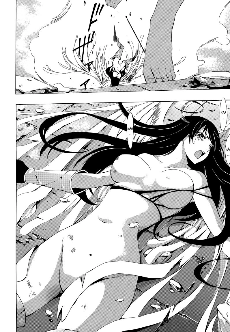 Princess Lucia Chapter 30 - 13