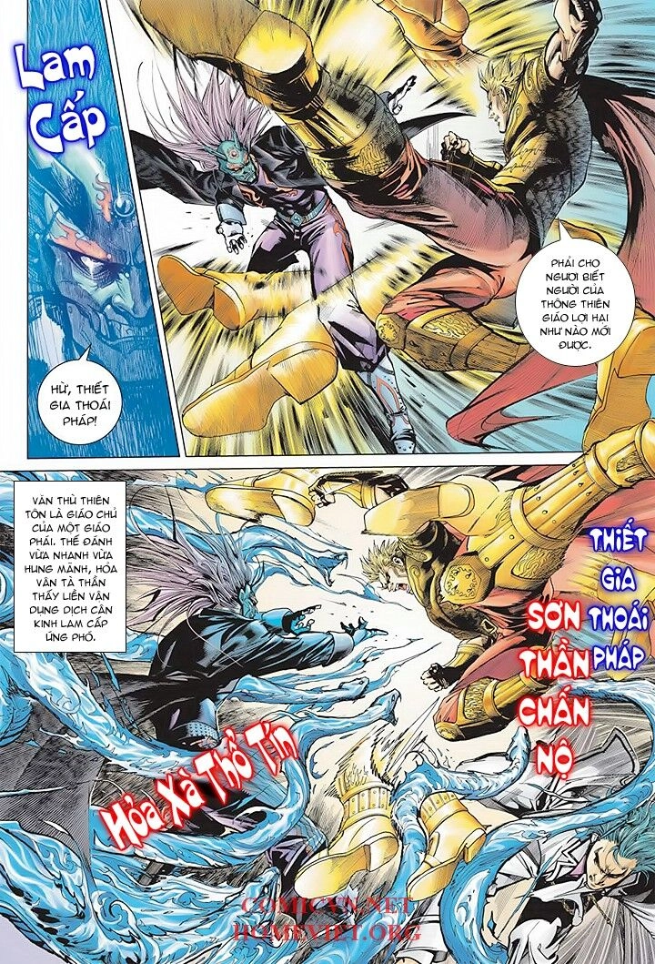 Hỏa Vân Tà Thần 1 Chapter 1 - 33