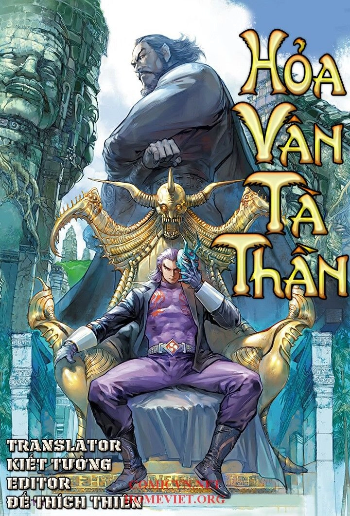 Hỏa Vân Tà Thần 1 Chapter 2 - 1