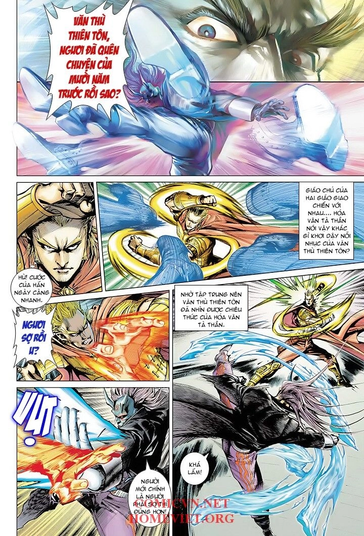 Hỏa Vân Tà Thần 1 Chapter 2 - 2