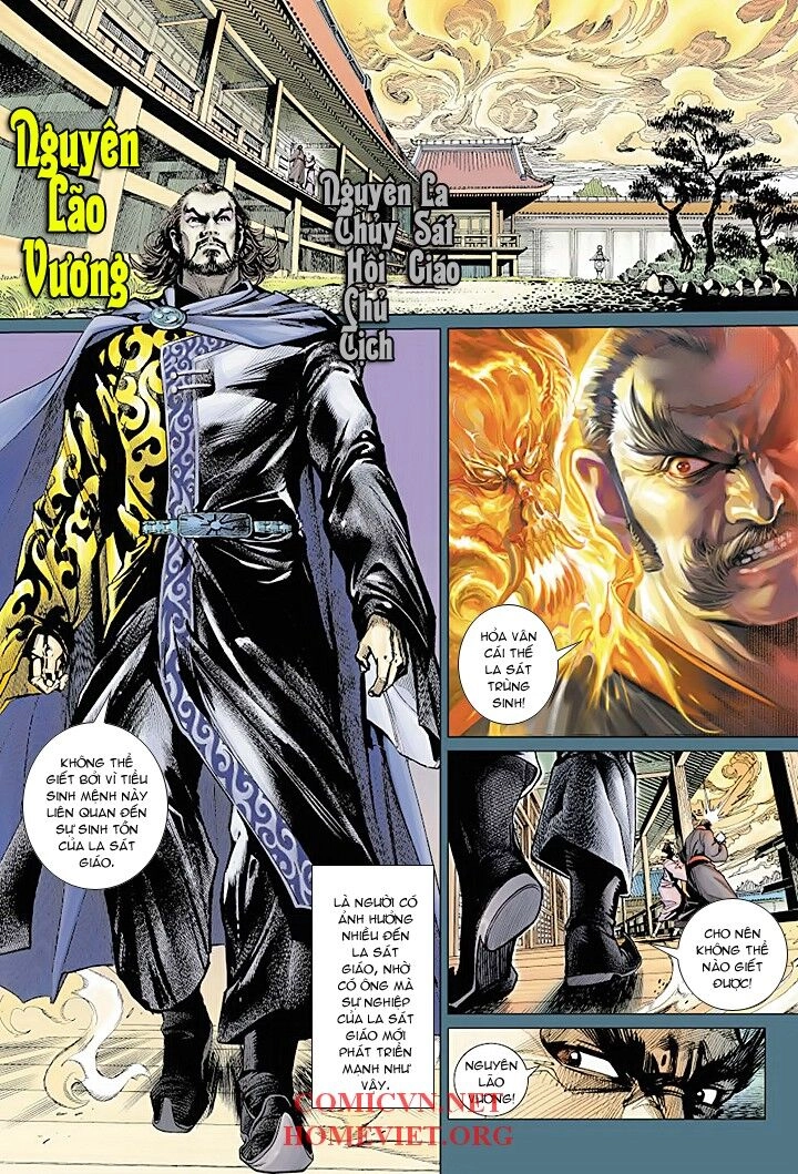 Hỏa Vân Tà Thần 1 Chapter 2 - 16