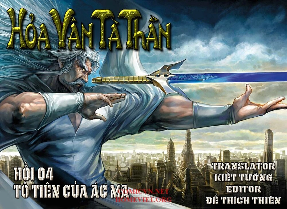 Hỏa Vân Tà Thần 1 Chapter 4 - 1