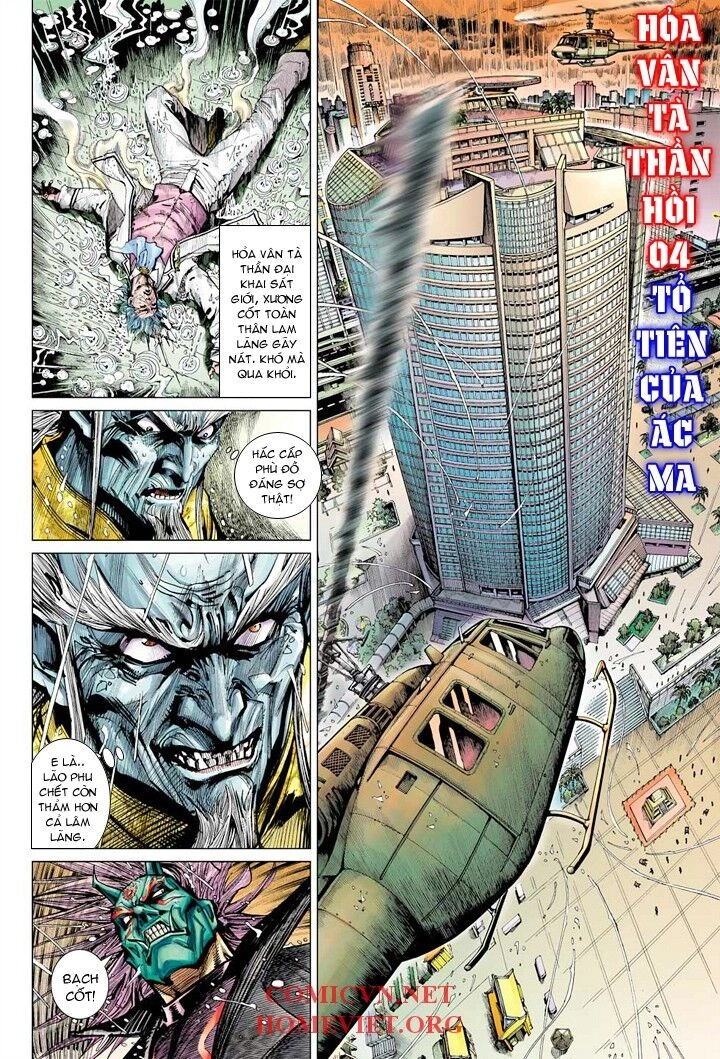 Hỏa Vân Tà Thần 1 Chapter 4 - 2