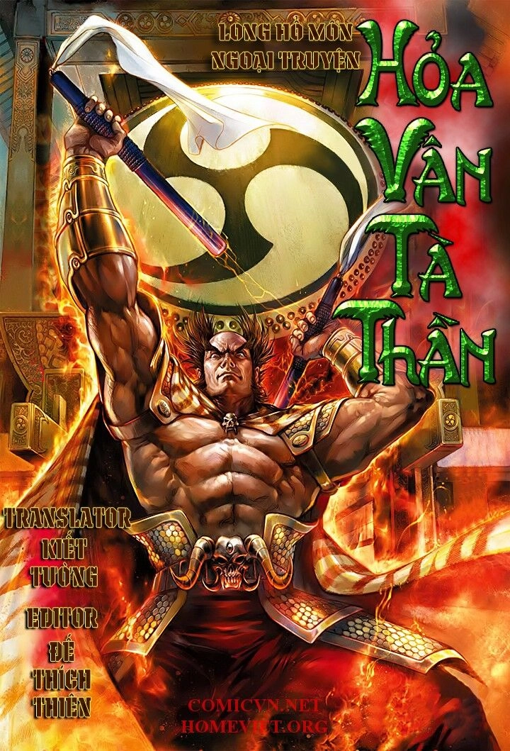 Hỏa Vân Tà Thần 1 Chapter 5 - 1