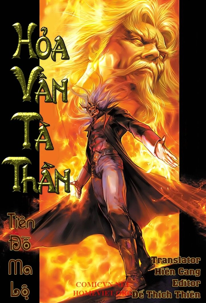 Hỏa Vân Tà Thần 1 Chapter 7 - 1