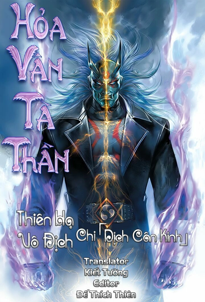 Hỏa Vân Tà Thần 1 Chapter 9 - 1