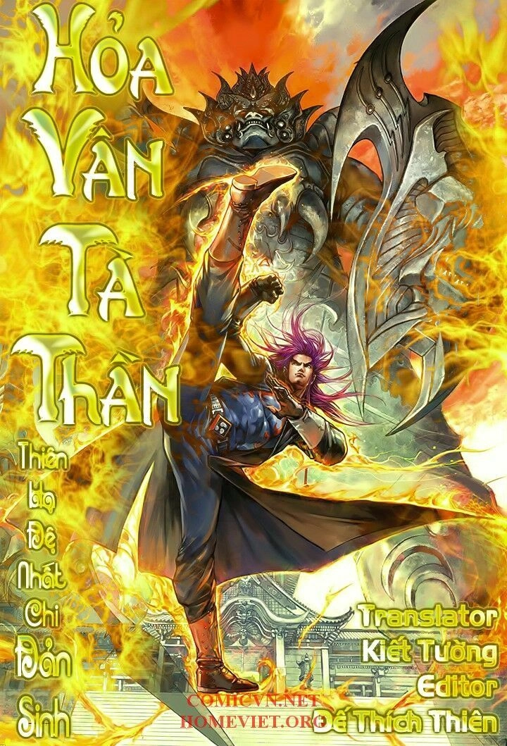 Hỏa Vân Tà Thần 1 Chapter 10 - 1