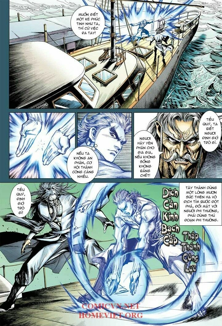 Hỏa Vân Tà Thần 1 Chapter 10 - 2