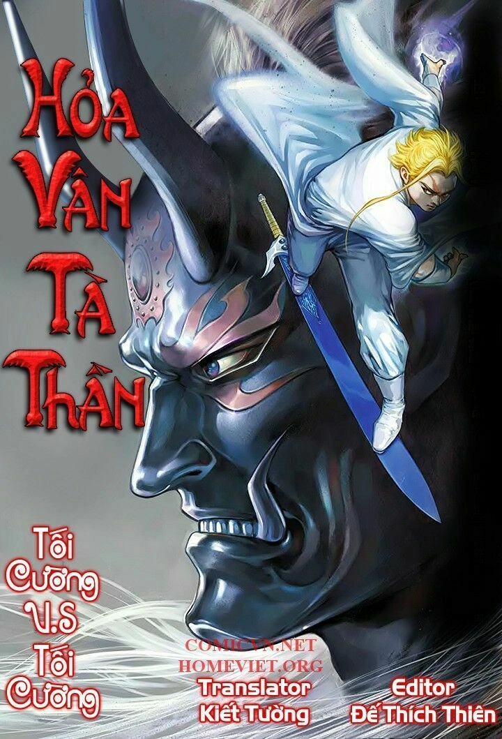 Hỏa Vân Tà Thần 1 Chapter 11 - 1