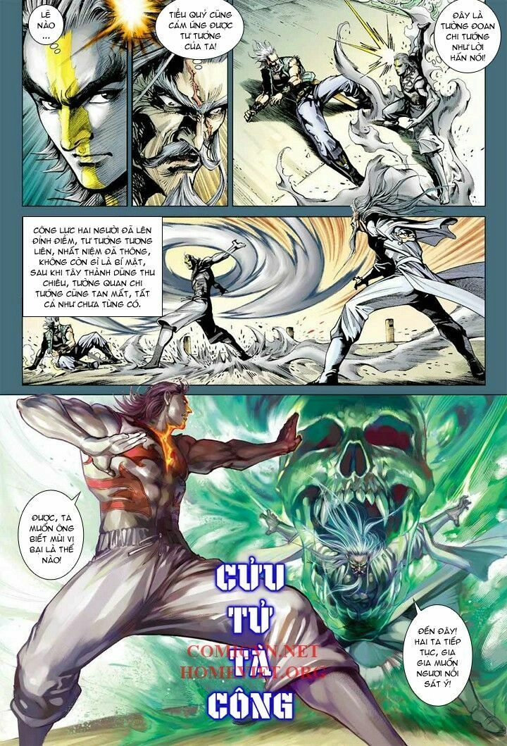 Hỏa Vân Tà Thần 1 Chapter 11 - 11