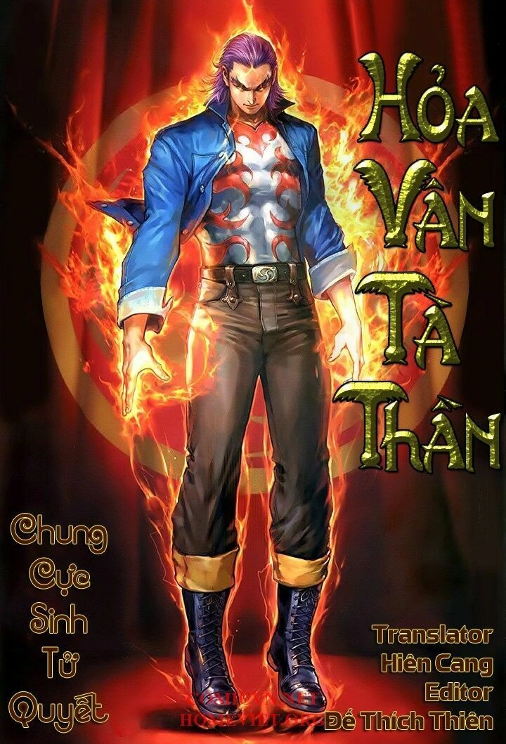 Hỏa Vân Tà Thần 1 Chapter 12 - 1