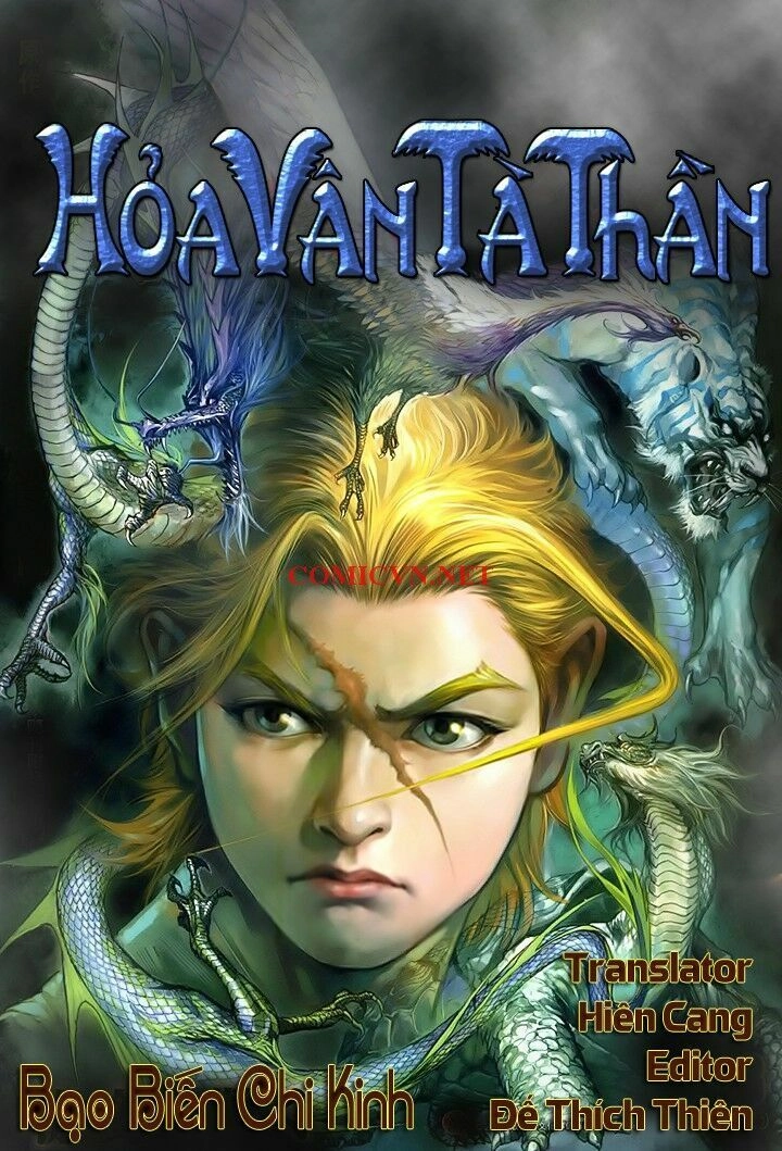 Hỏa Vân Tà Thần 1 Chapter 13 - 1