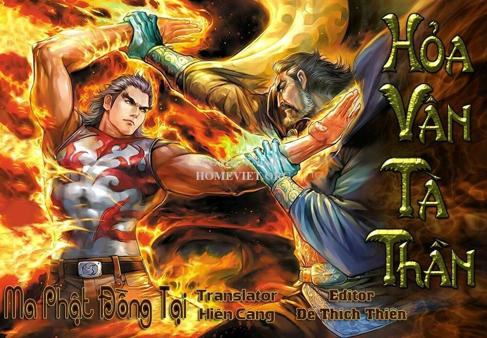 Hỏa Vân Tà Thần 1 Chapter 14 - 1