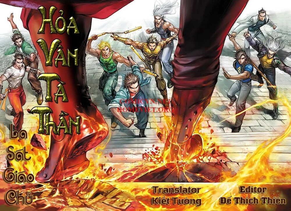 Hỏa Vân Tà Thần 1 Chapter 16 - 1