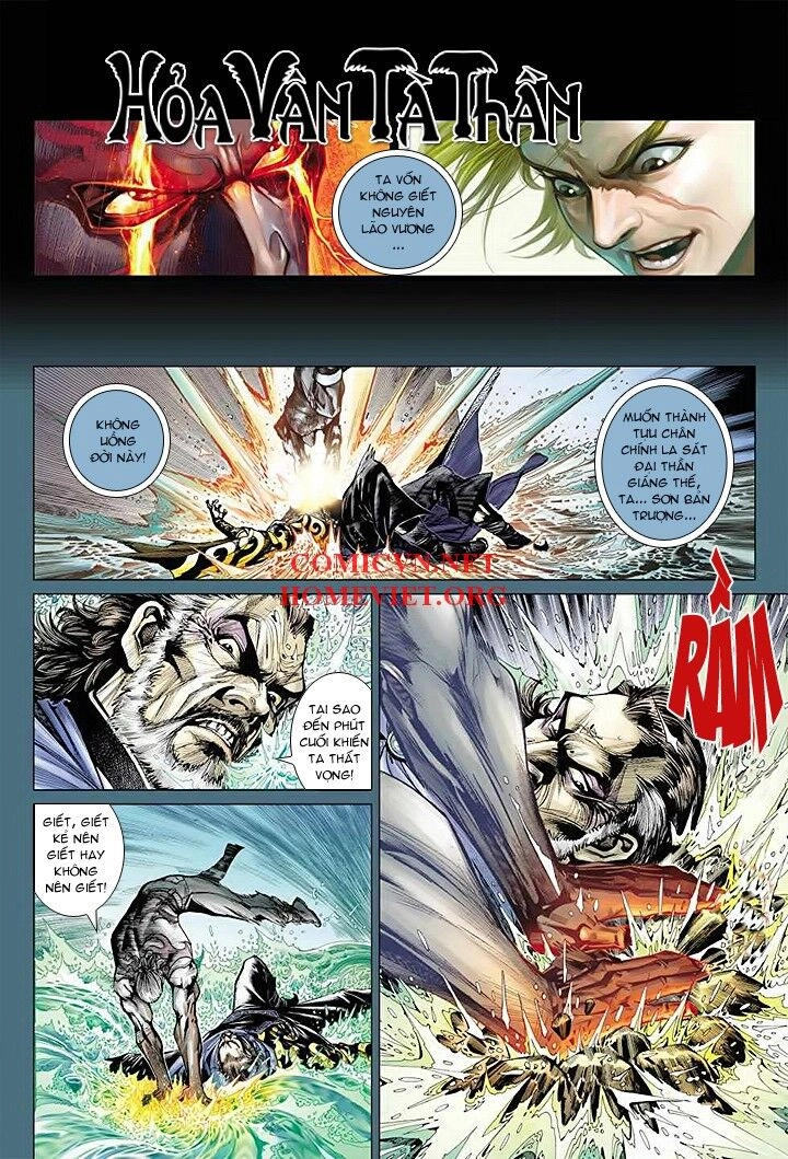 Hỏa Vân Tà Thần 1 Chapter 16 - 2