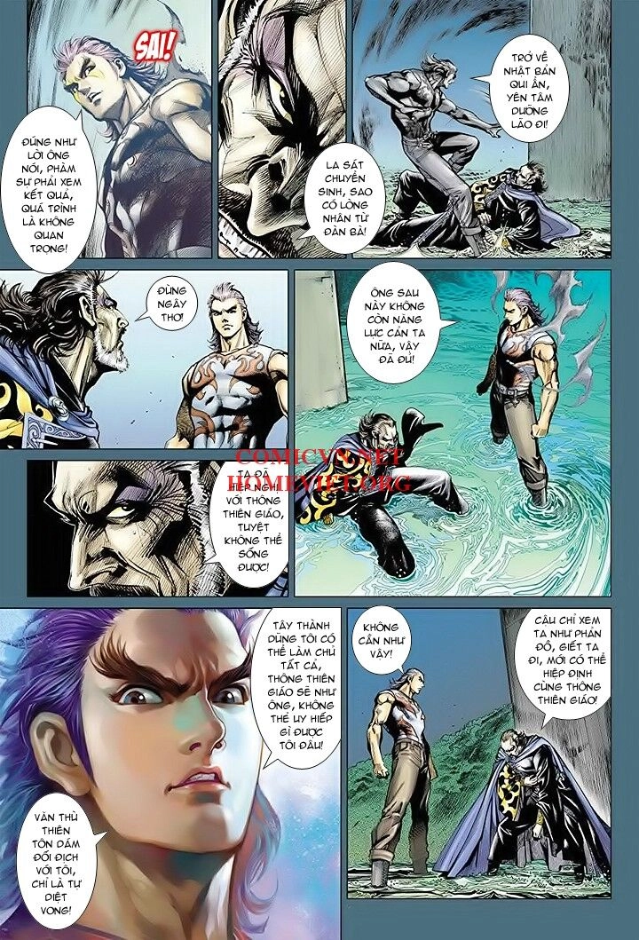 Hỏa Vân Tà Thần 1 Chapter 16 - 3