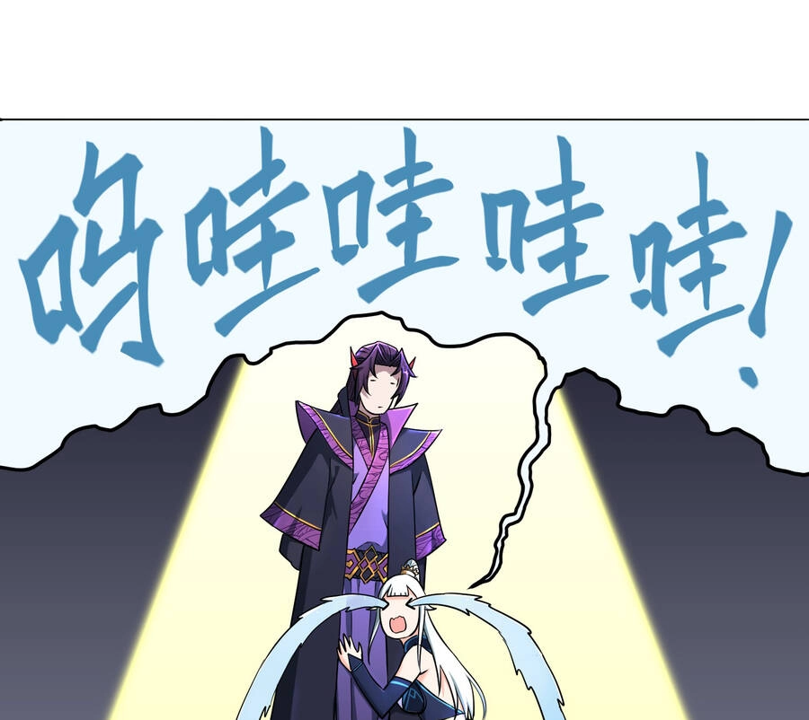 Nhập Hồn Ma Đạo Tổ Sư Chapter 3 - 81