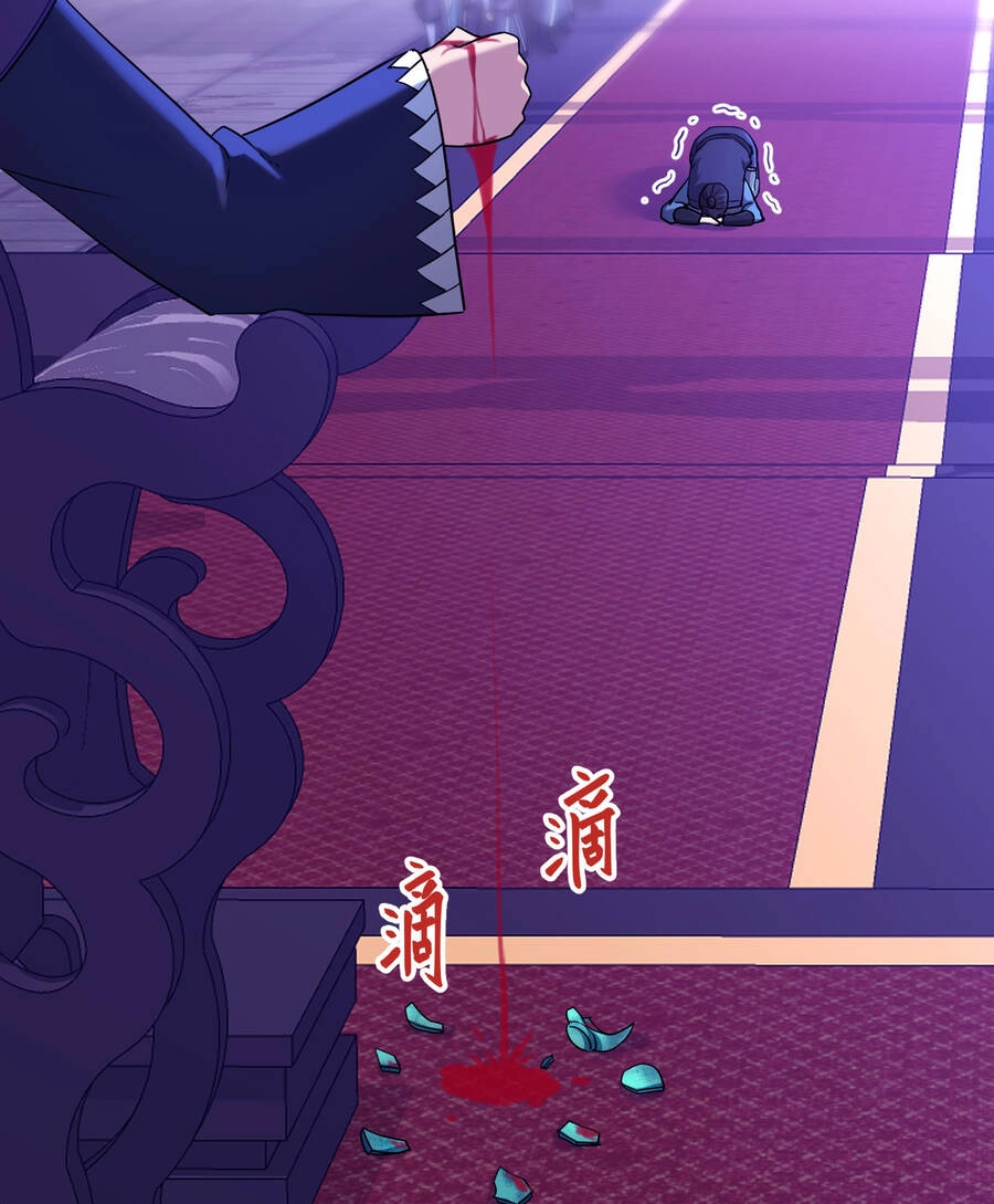 Nhập Hồn Ma Đạo Tổ Sư Chapter 3.5 - 39