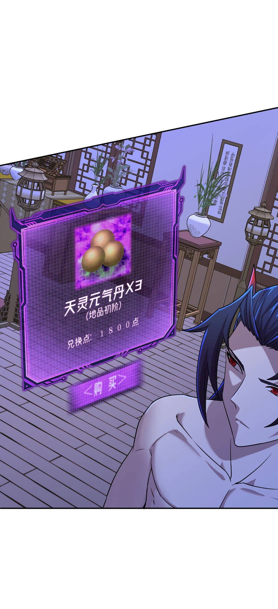 Nhập Hồn Ma Đạo Tổ Sư Chapter 5 - 41