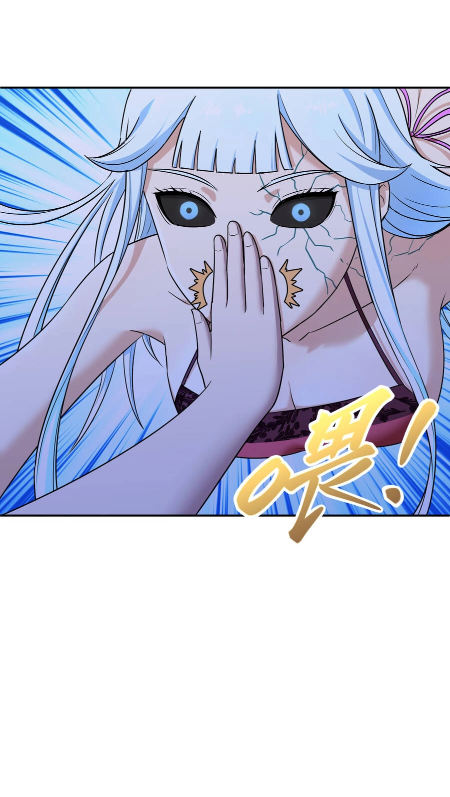 Nhập Hồn Ma Đạo Tổ Sư Chapter 5 - 44