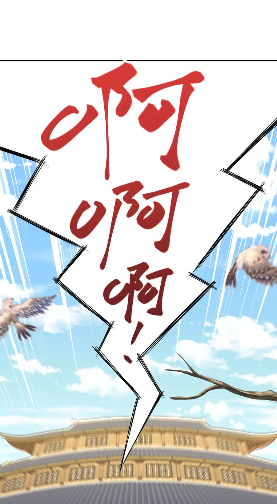 Nhập Hồn Ma Đạo Tổ Sư Chapter 5 - 52