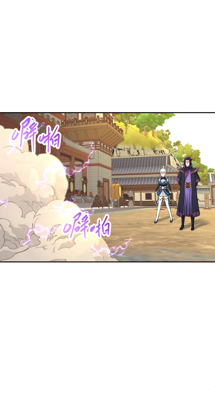 Nhập Hồn Ma Đạo Tổ Sư Chapter 6 - 14