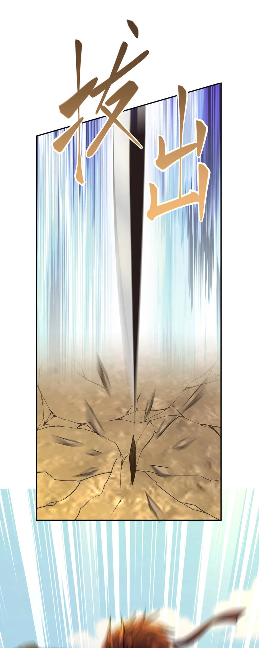 Nhập Hồn Ma Đạo Tổ Sư Chapter 6 - 30