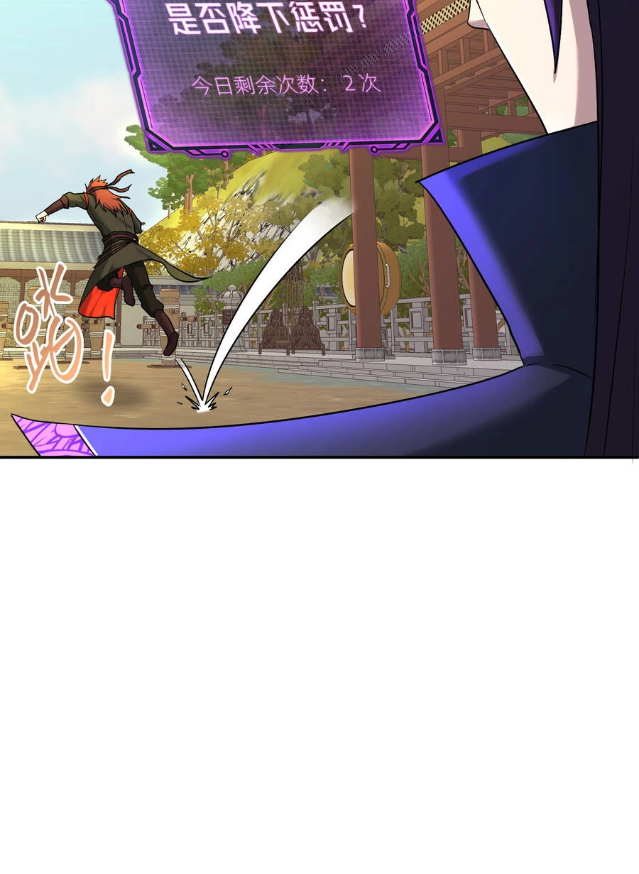 Nhập Hồn Ma Đạo Tổ Sư Chapter 6 - 33