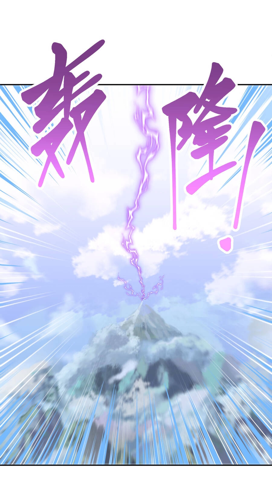 Nhập Hồn Ma Đạo Tổ Sư Chapter 7 - 68