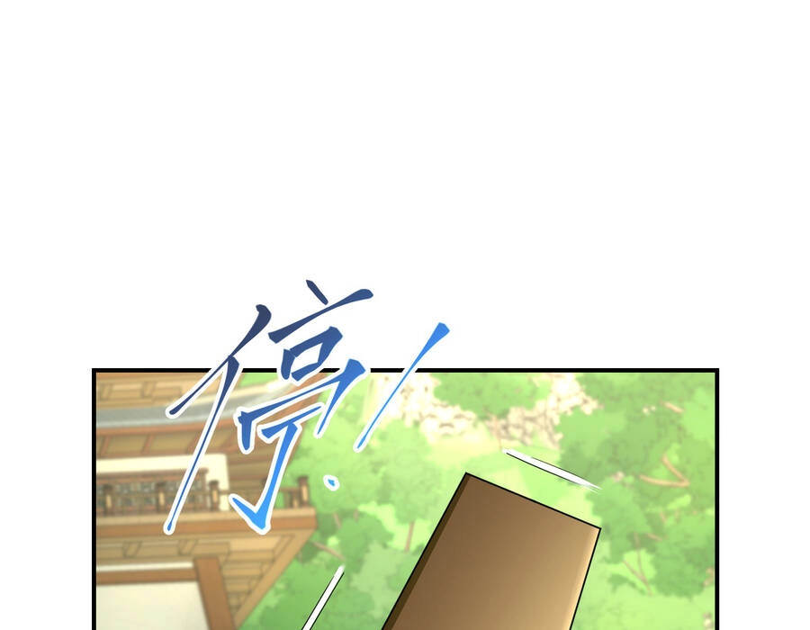 Nhập Hồn Ma Đạo Tổ Sư Chapter 11 - 11