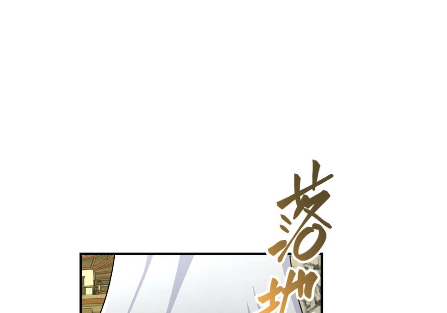 Nhập Hồn Ma Đạo Tổ Sư Chapter 11.5 - 34