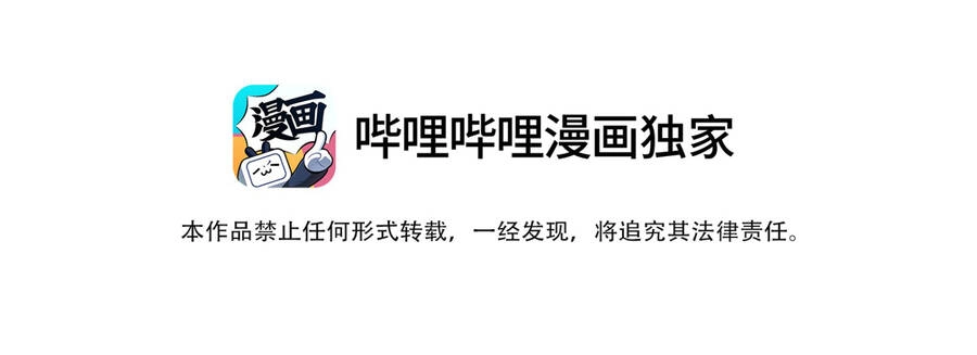 Nhập Hồn Ma Đạo Tổ Sư Chapter 14 - 7