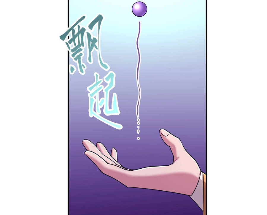 Nhập Hồn Ma Đạo Tổ Sư Chapter 14.5 - 54