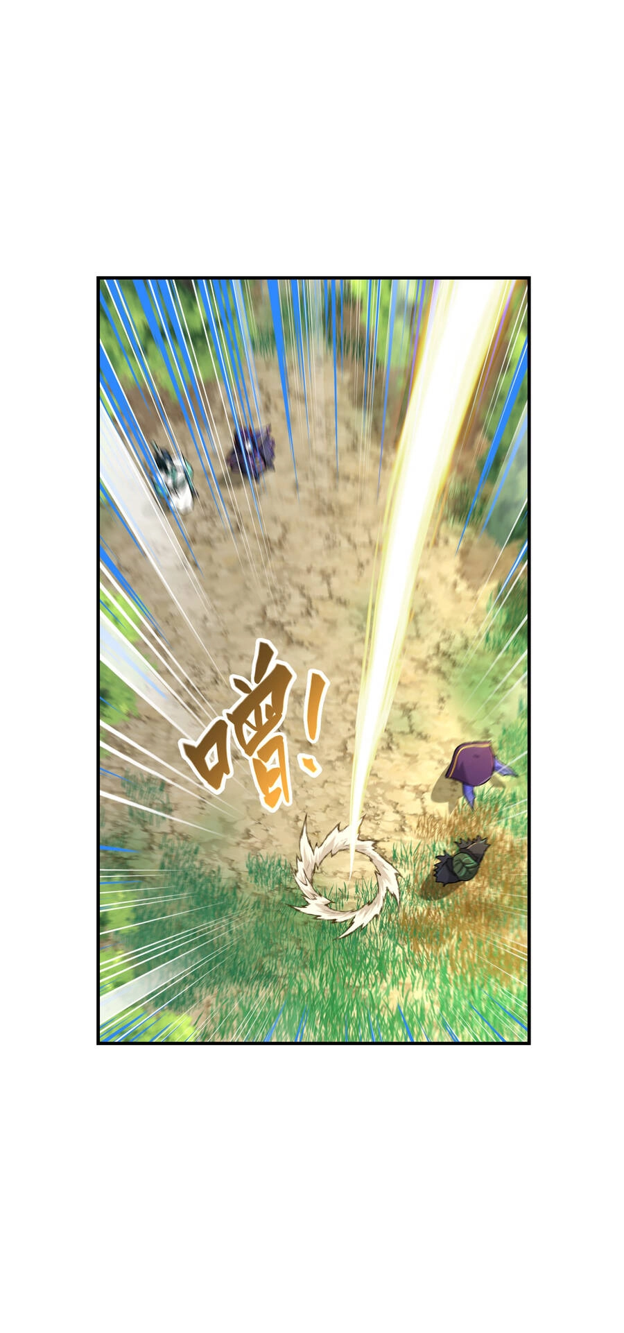 Nhập Hồn Ma Đạo Tổ Sư Chapter 17.5 - 63