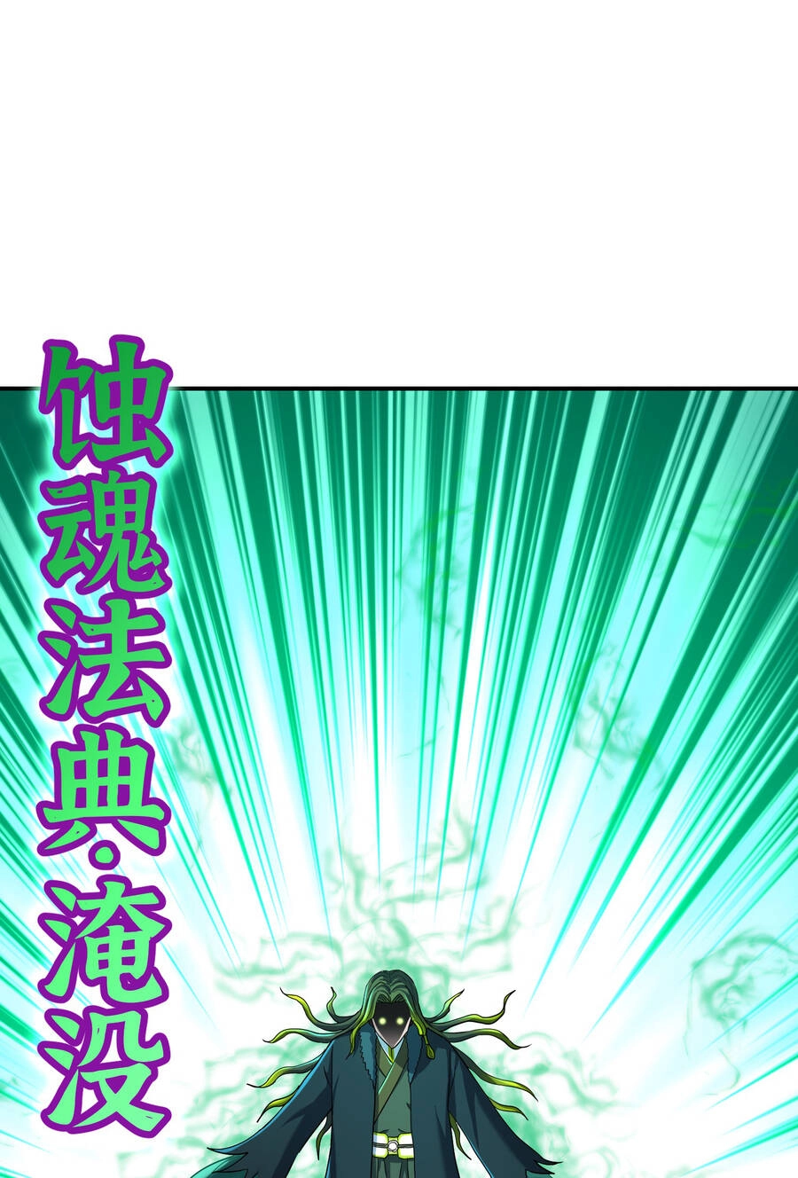 Nhập Hồn Ma Đạo Tổ Sư Chapter 19 - 29