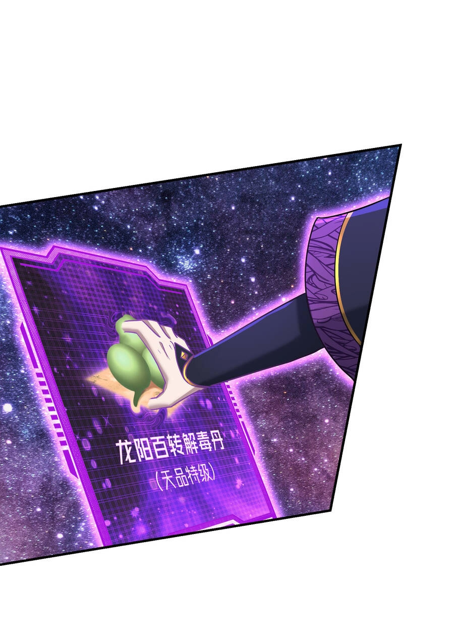 Nhập Hồn Ma Đạo Tổ Sư Chapter 19 - 64