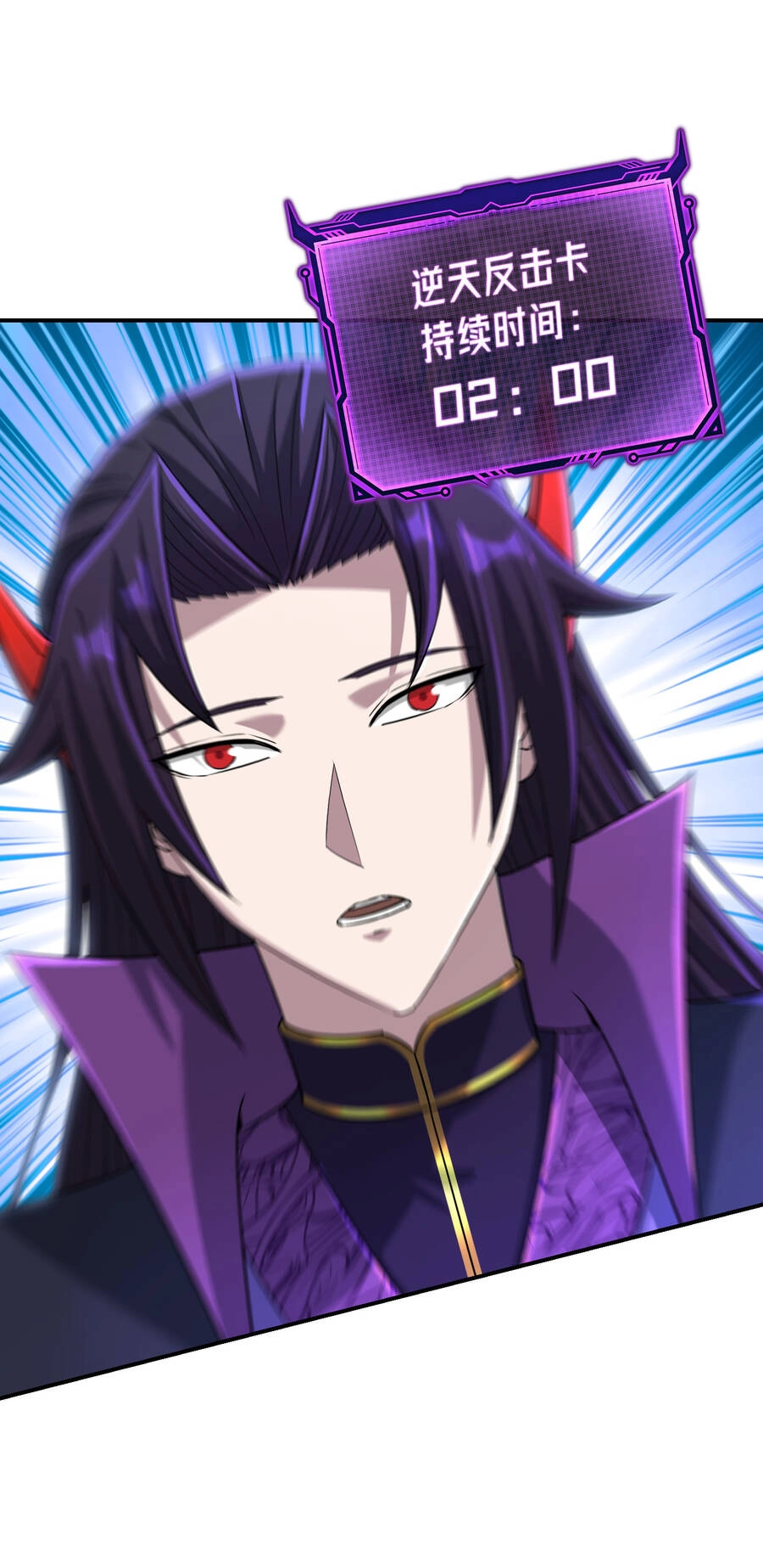 Nhập Hồn Ma Đạo Tổ Sư Chapter 20 - 105