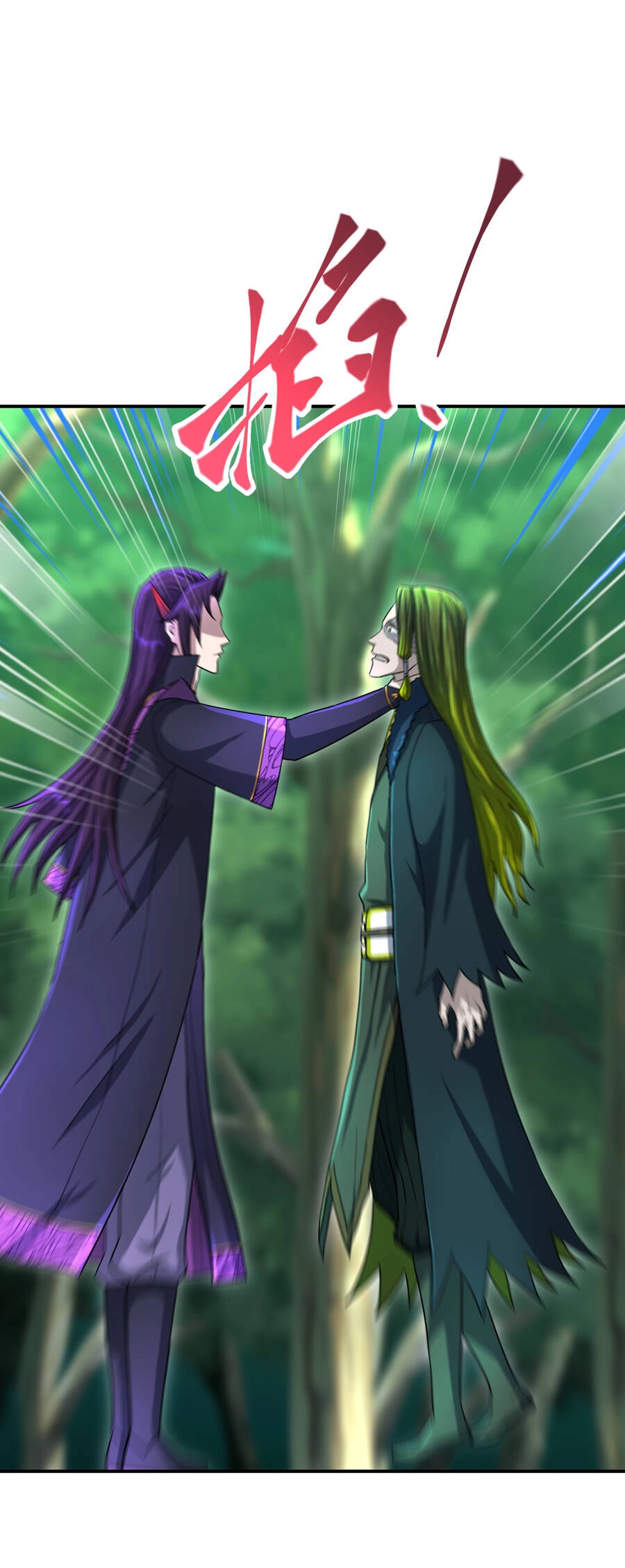 Nhập Hồn Ma Đạo Tổ Sư Chapter 21 - 83