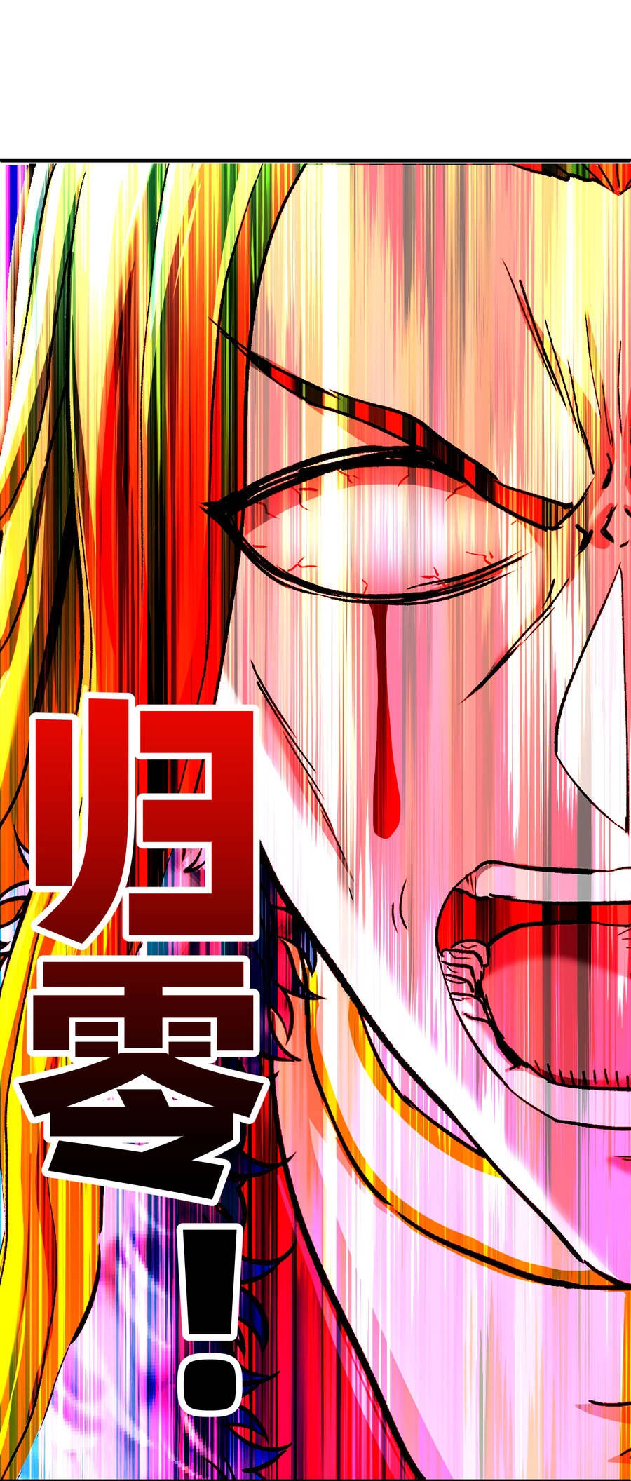 Nhập Hồn Ma Đạo Tổ Sư Chapter 22 - 51