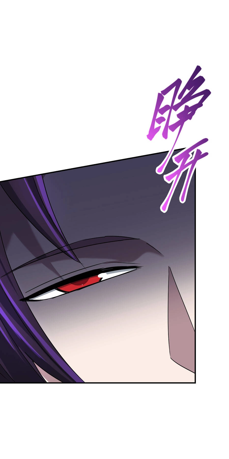 Nhập Hồn Ma Đạo Tổ Sư Chapter 26.5 - 13