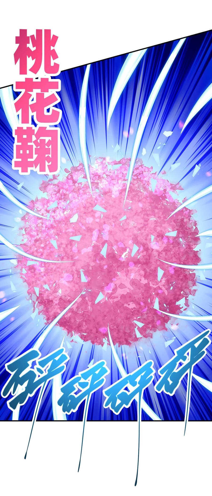 Nhập Hồn Ma Đạo Tổ Sư Chapter 27 - 39