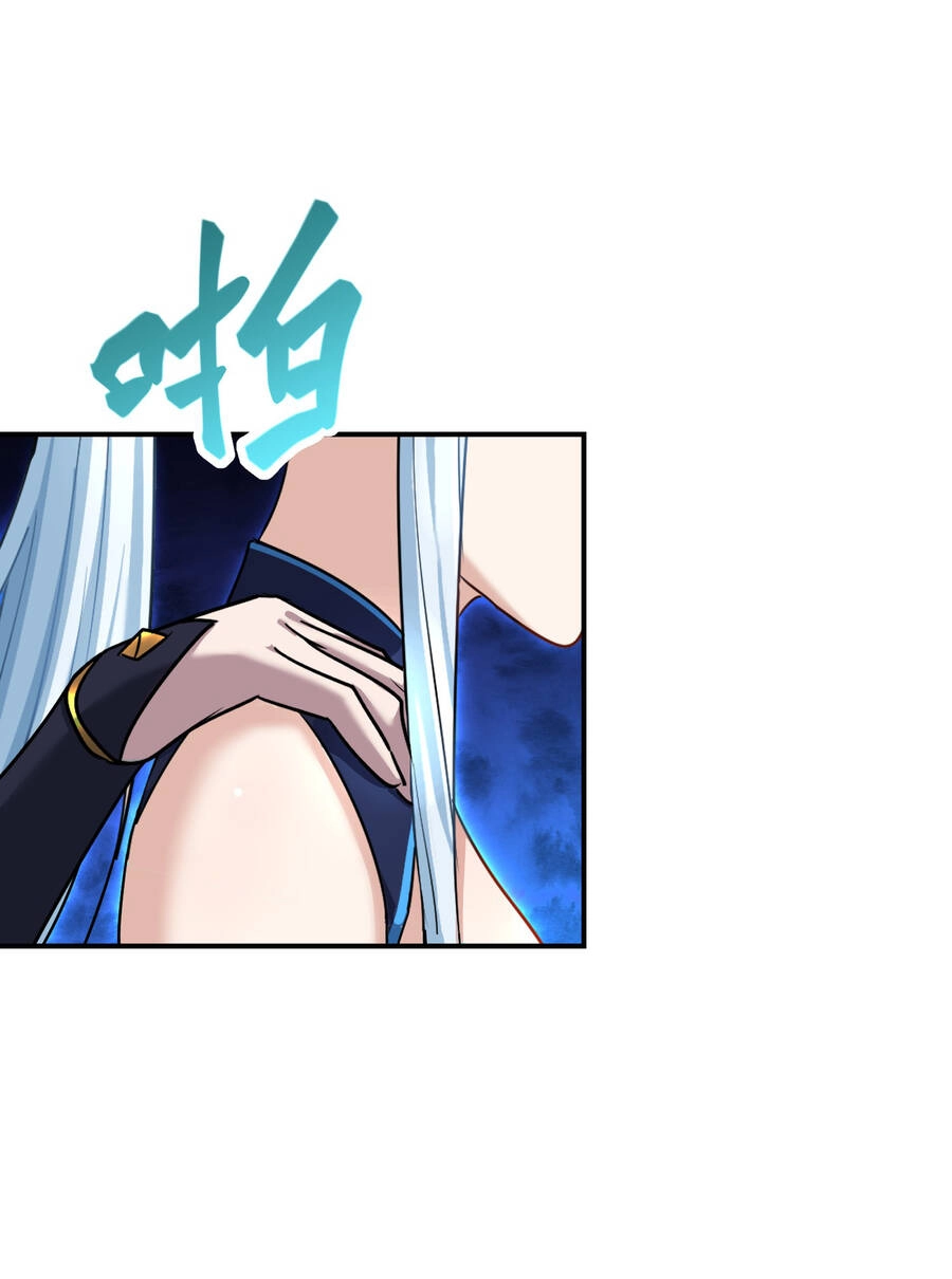 Nhập Hồn Ma Đạo Tổ Sư Chapter 28 - 19