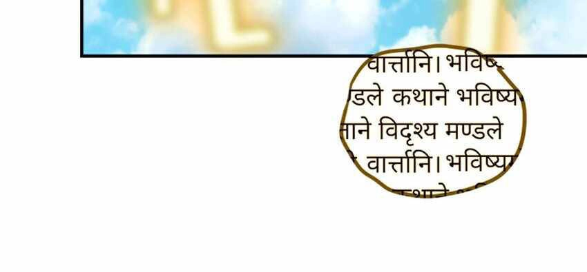 Nhập Hồn Ma Đạo Tổ Sư Chapter 29 - 118