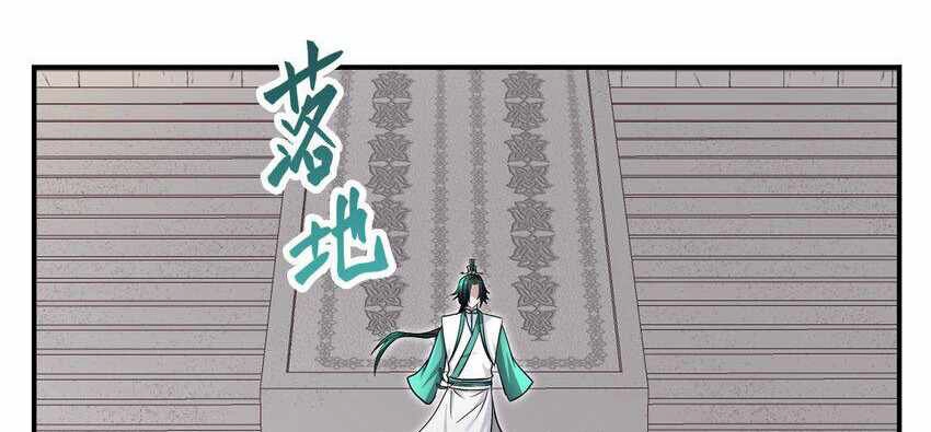 Nhập Hồn Ma Đạo Tổ Sư Chapter 30 - 141